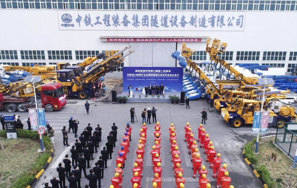 中鐵裝備首批出口海外礦山法隧道機(jī)械化成套裝備發(fā)運(yùn)