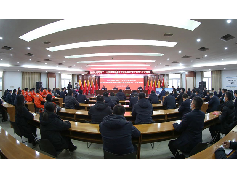 黨的二十大代表裴春亮走進(jìn)設(shè)備公司宣講黨的二十大精神