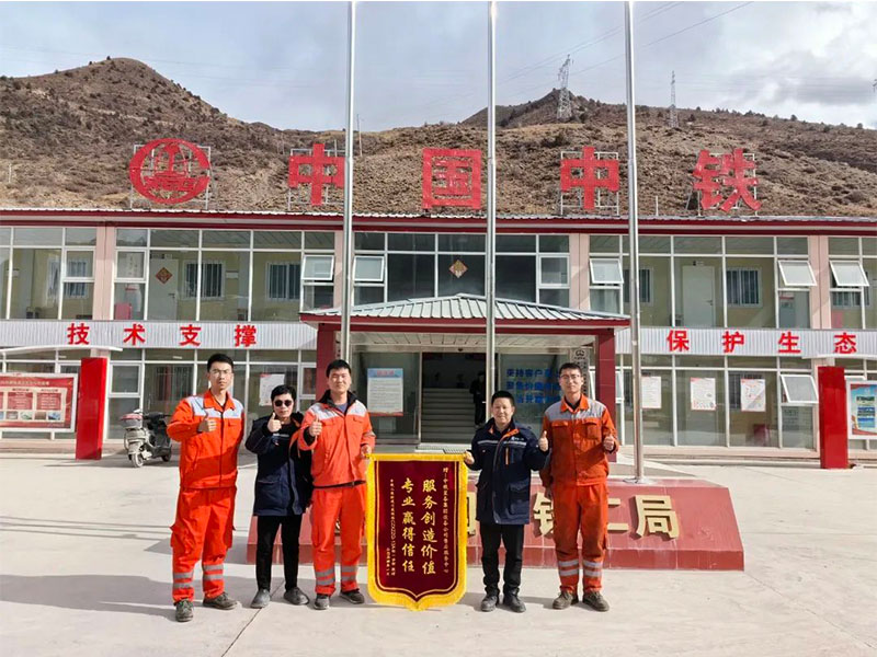 新年第一天 ，中鐵裝備隧道專用設備優質服務獲客戶感謝信和錦旗贊揚！