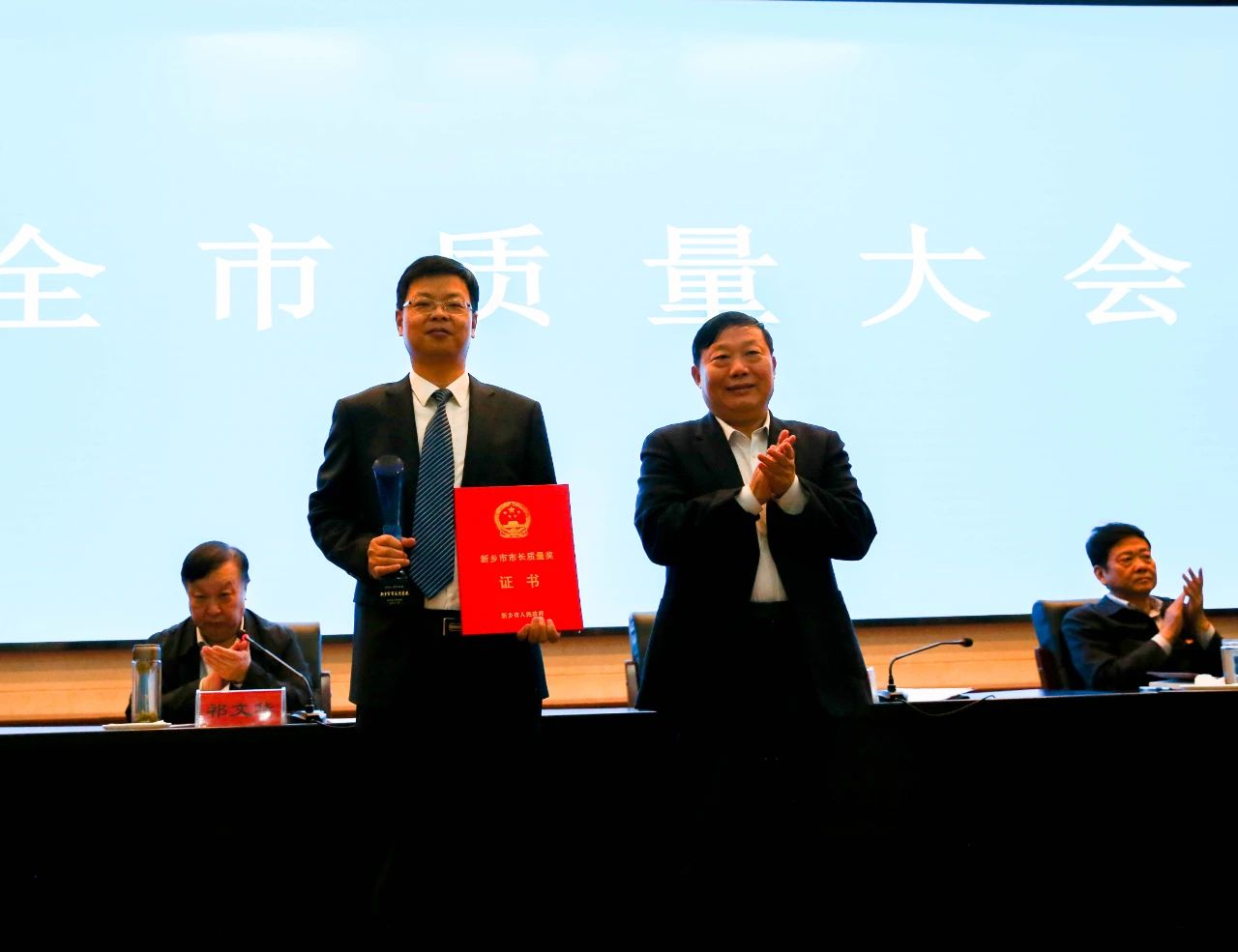 颯！中鐵裝備集團設備公司喜獲新鄉市市長質量獎
